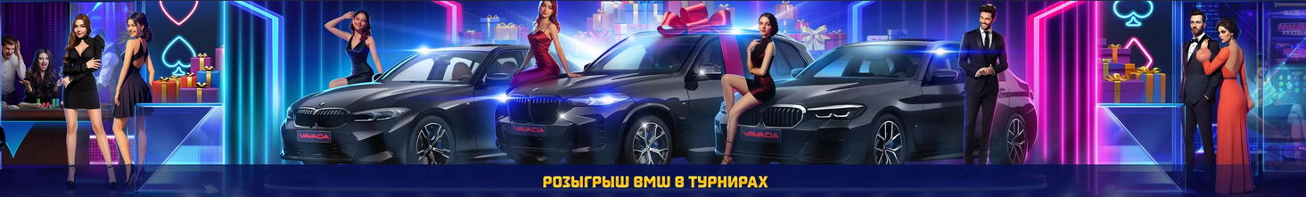 vavada com vavada com